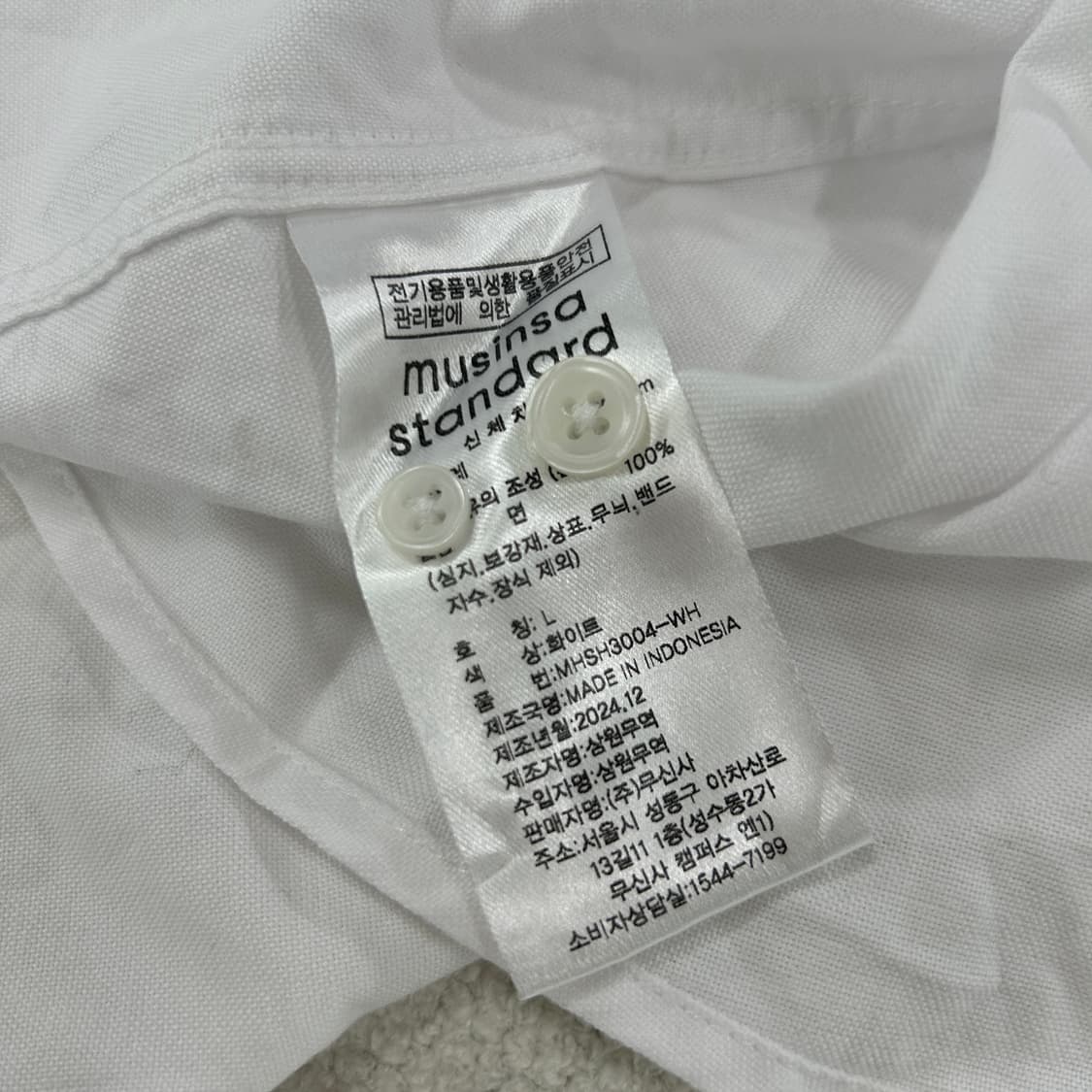 무신사 스탠다드 흰색 셔츠 L 상품이미지4