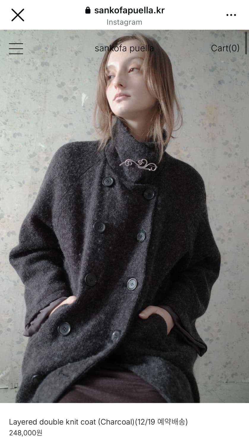 산코파 퓨엘라 코트 판매 상품이미지1