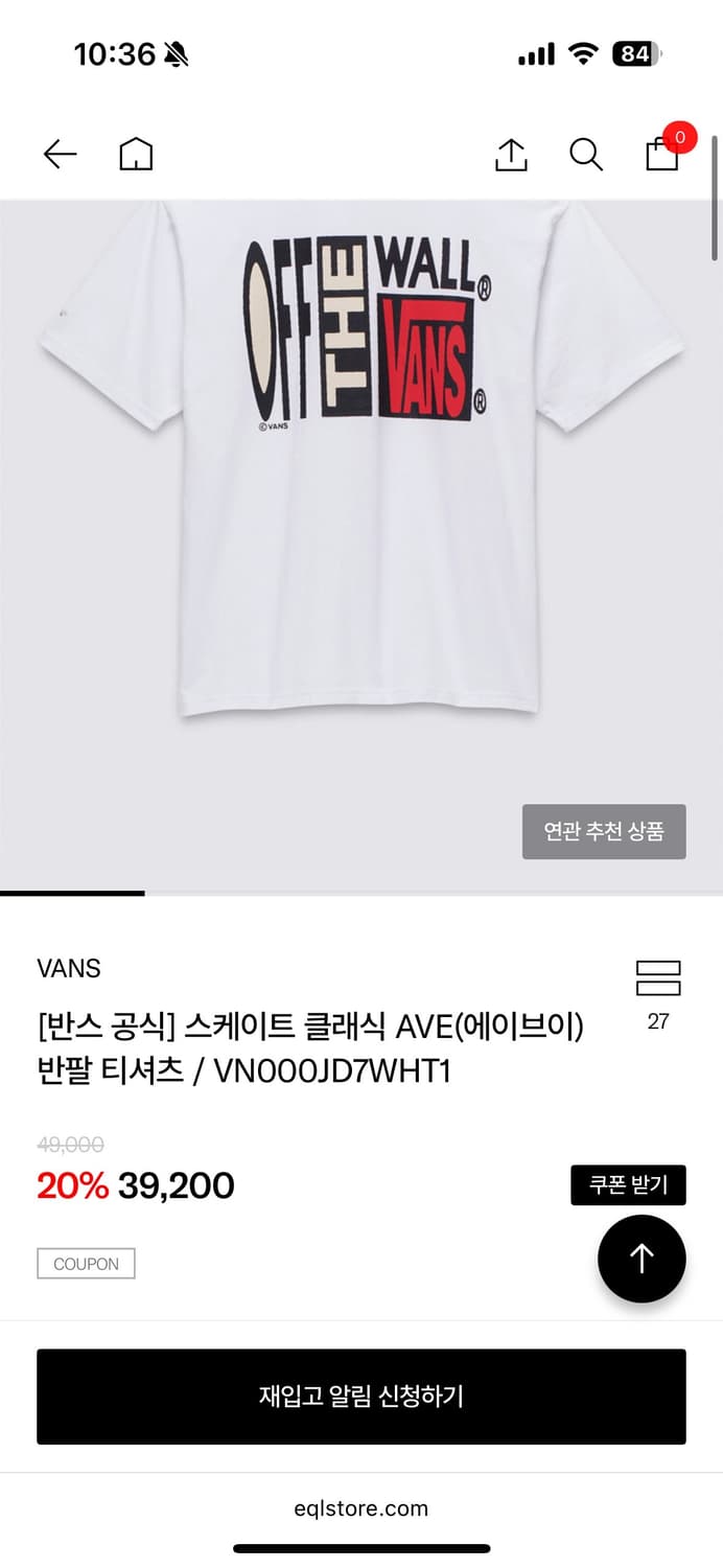 반스 AVE(에이브이) 반팔 티셔츠(실사O) 상품이미지3