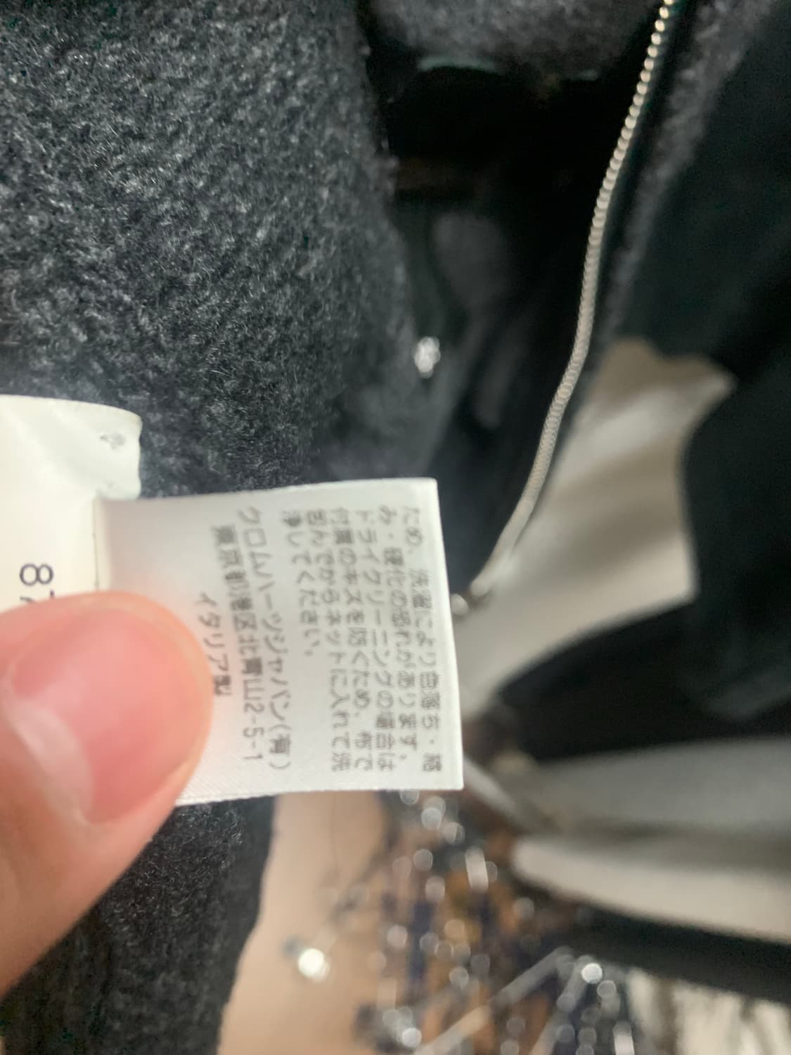크롬하츠 빈티지 케시미어 후드집업 상품이미지8