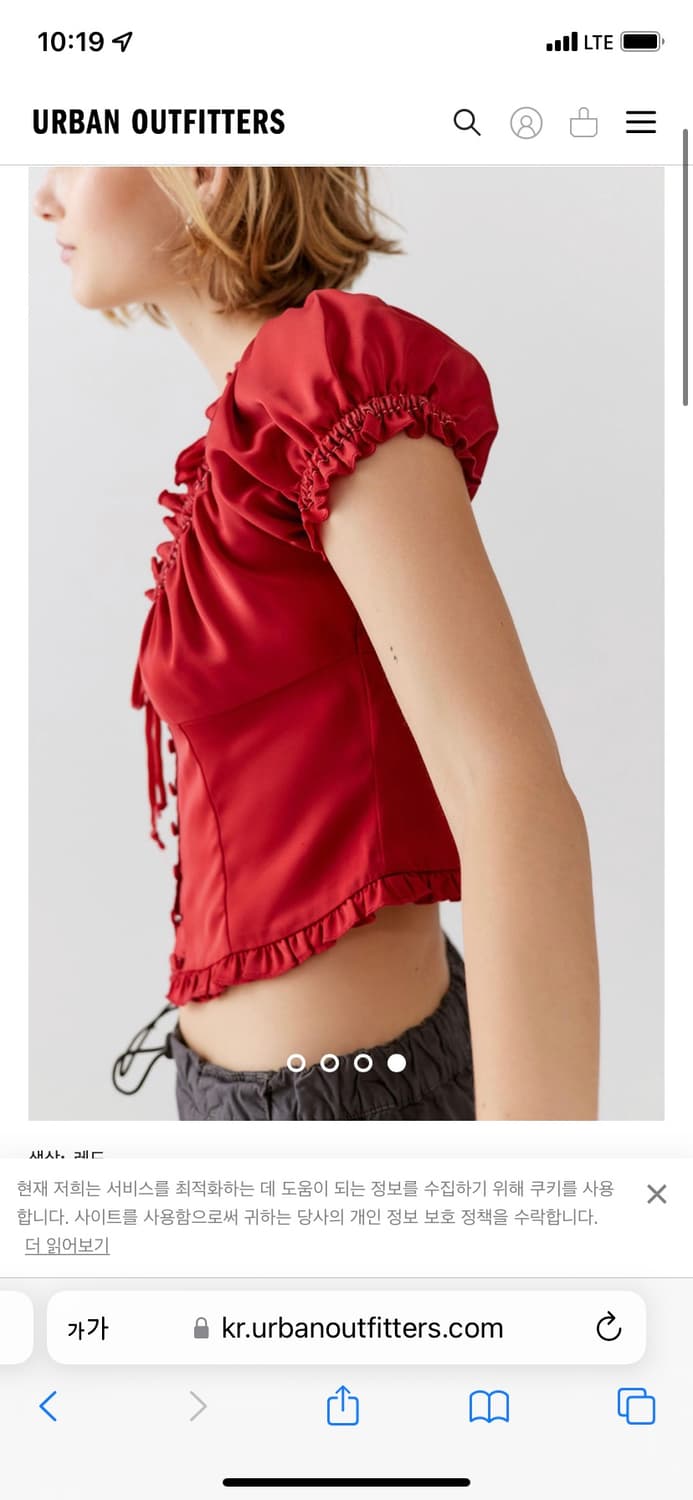 어반아웃피터스 퍼프 블라우스 상품이미지2