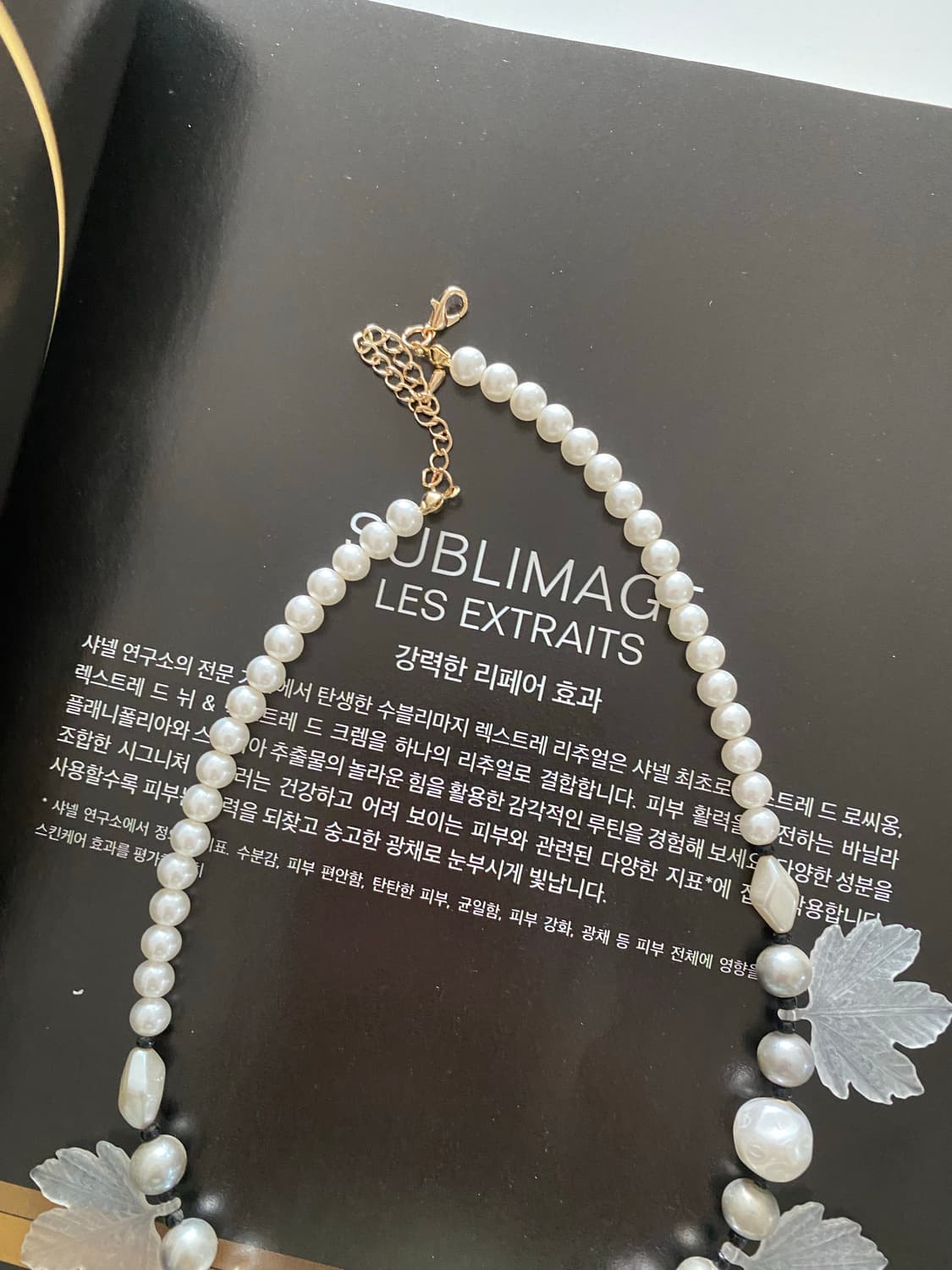 모조진주 구슬 단풍 목걸이 빈티지 상품이미지3