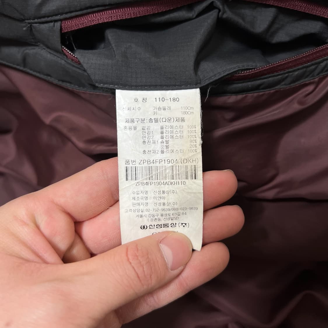 올젠 남성 덕다운 푸퍼 패딩 XXL/110 상품이미지7