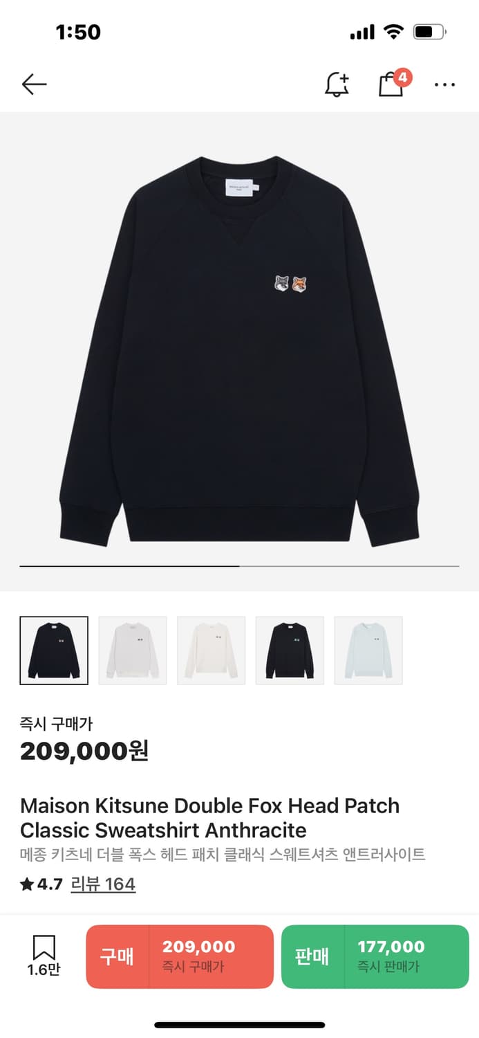 메종키츠네 맨투맨 상품이미지1
