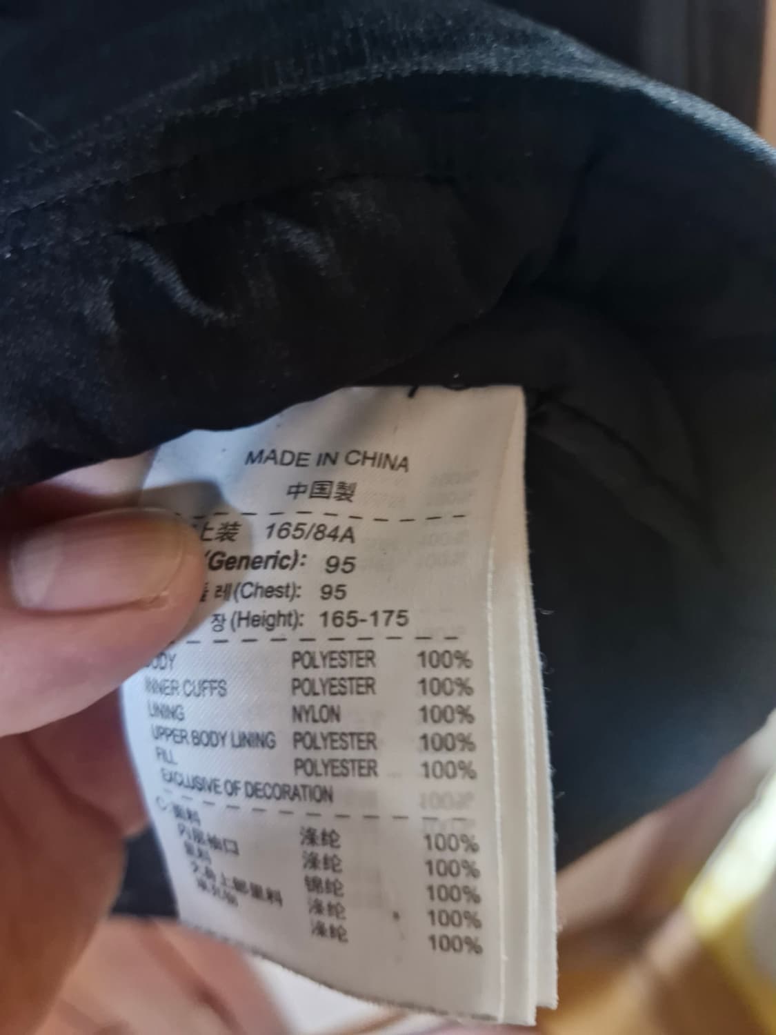 나이키 맨유 AIG 미드필드자켓 블랙 S (실측100~105) 상품이미지5