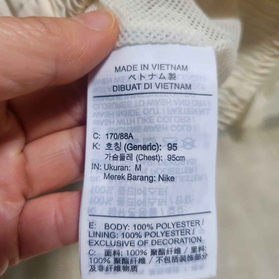 나이키 바람막이 L사이즈 상품이미지6
