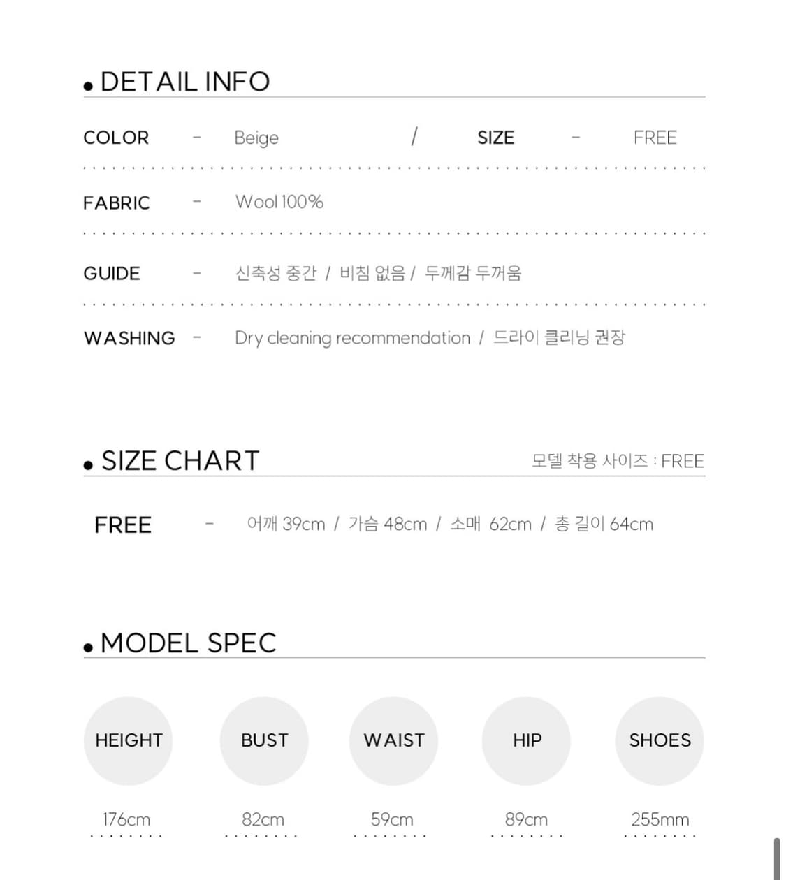 어다울 울 트위드 자켓 상품이미지9