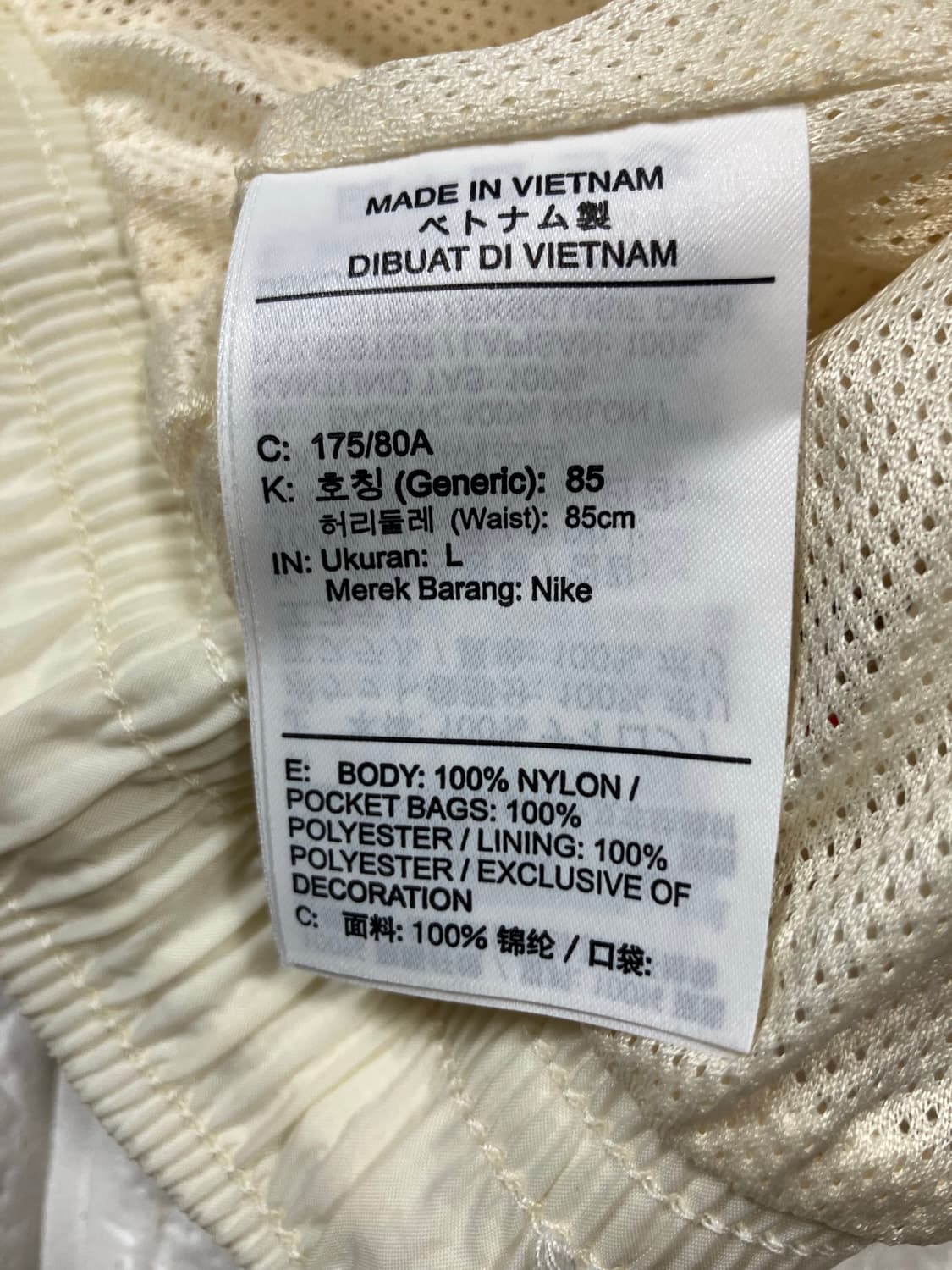 나이키 데이지 자수 나일론 팬츠 L 상품이미지7