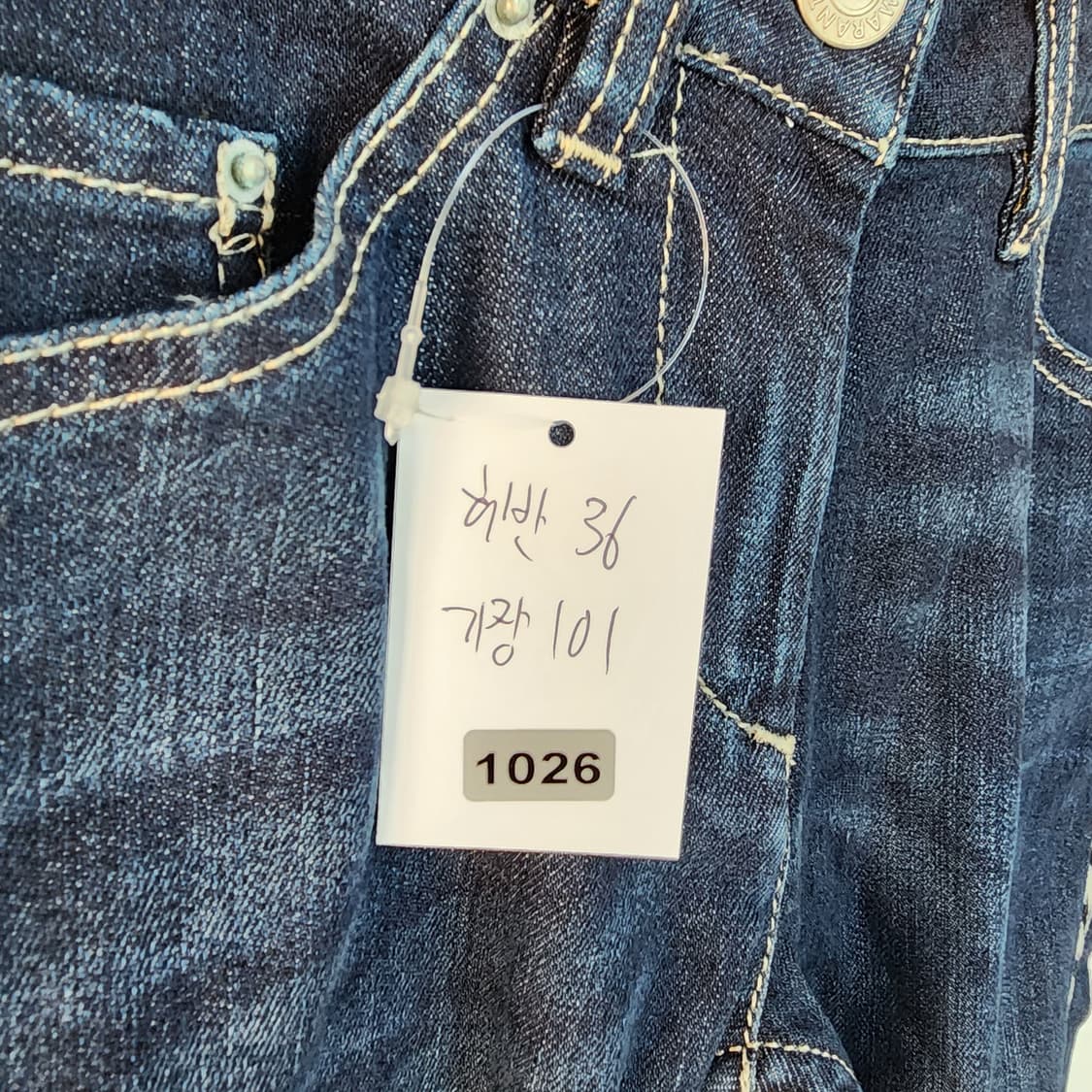 이자벨 마랑 에뚜왈 라인 장식 슬림핏 데님 팬츠 상품이미지9