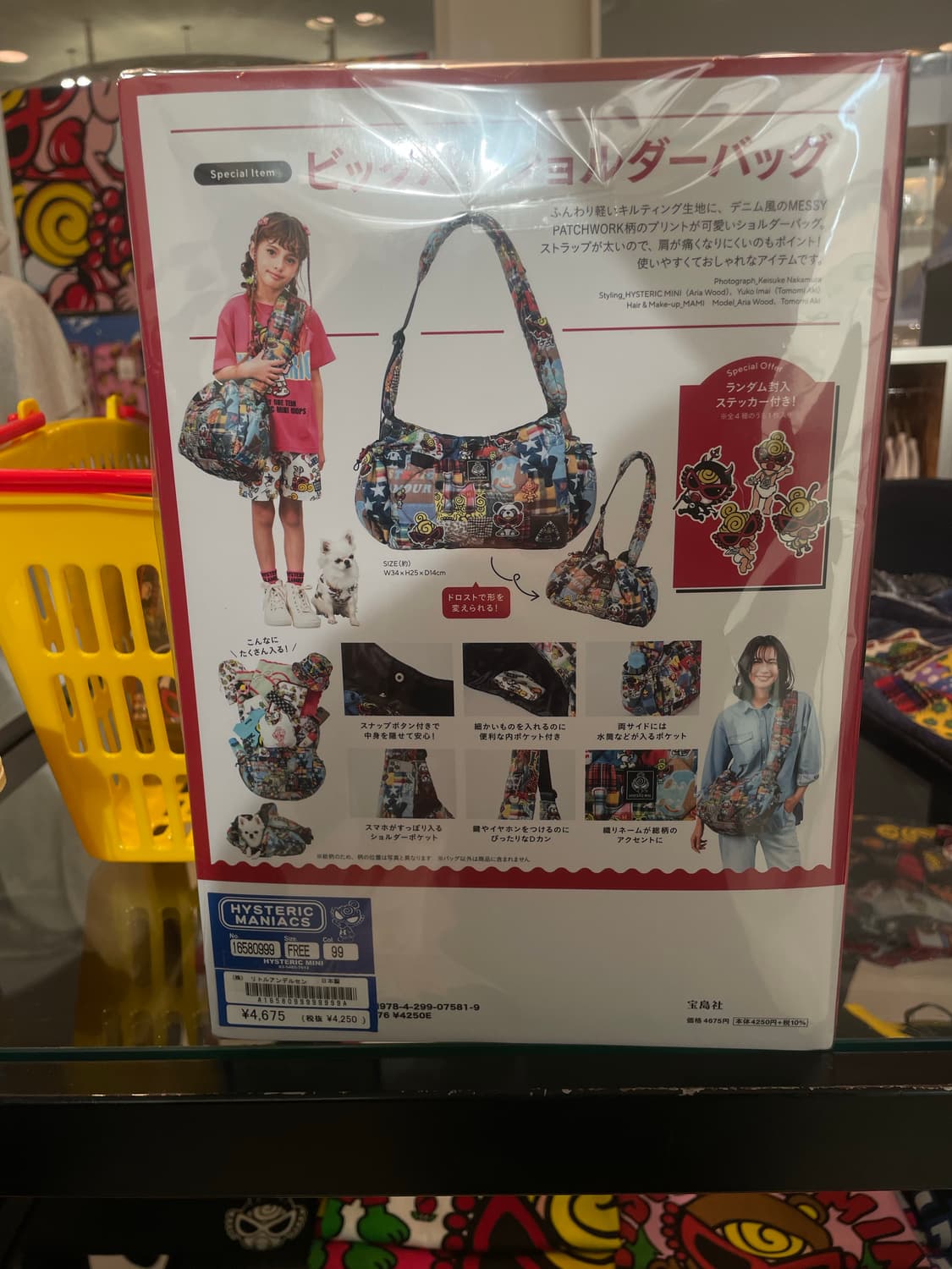 히스테릭 미니 패치워크 패턴 크로스백 미개봉 상품이미지3