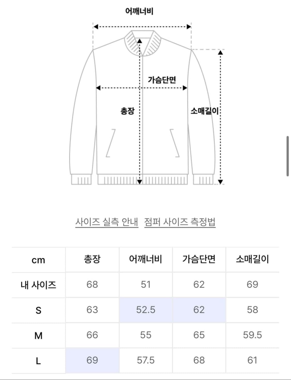 더바이닐하우스 다이드 컷오프 블루종 퍼플 L 상품이미지4