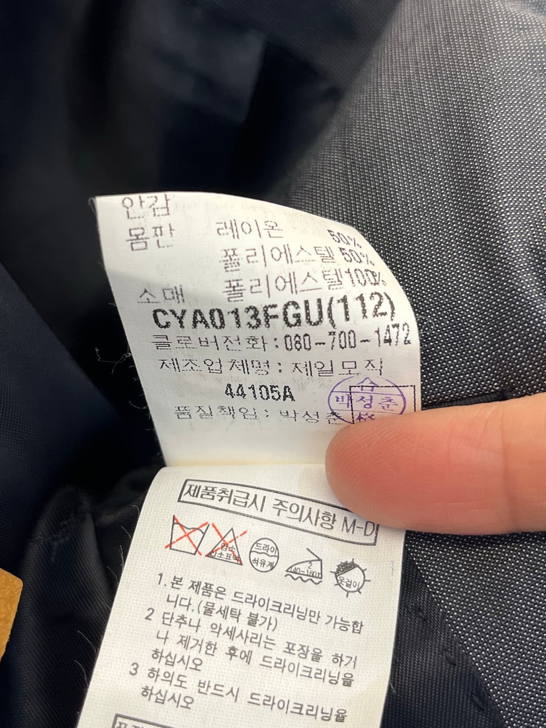 입생로랑 테일러드 블레이저 자켓 상품이미지10