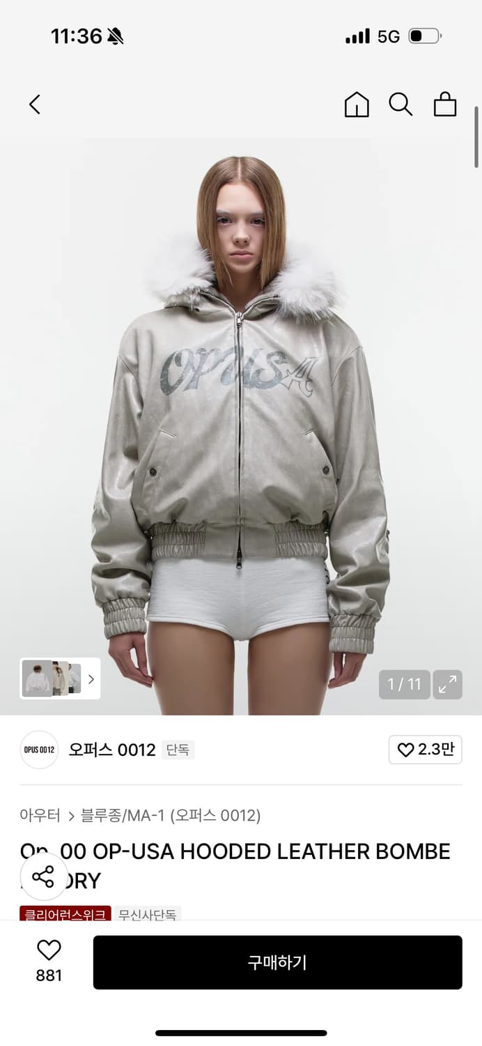 opus0012 hooded leather boomber jacket L 상품이미지1