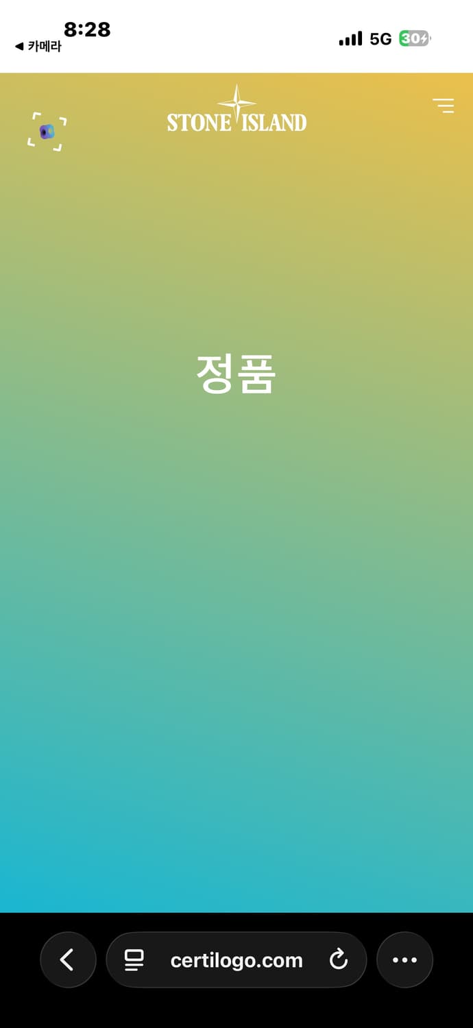 스톤아일랜드 카라티(pk)  상품이미지6