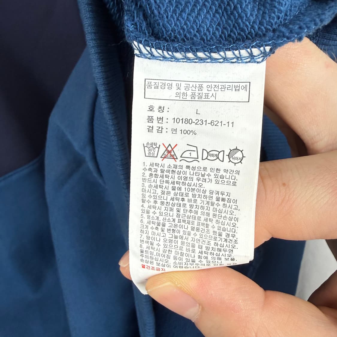 (L) 행텐 후드 티 네이비 상품이미지7