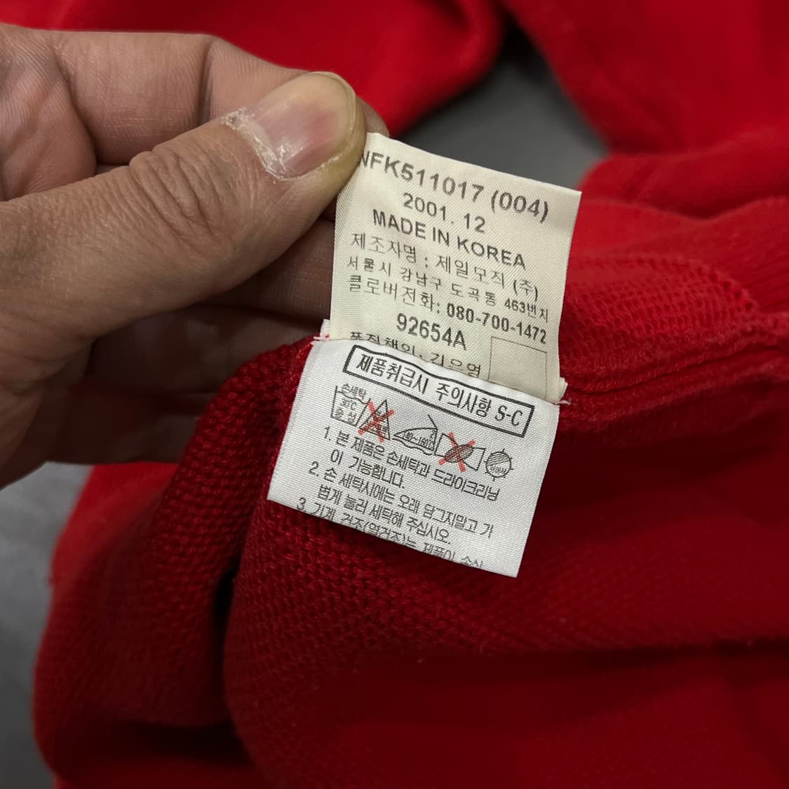  푸부 빅로고 니트 y16379 상품이미지8