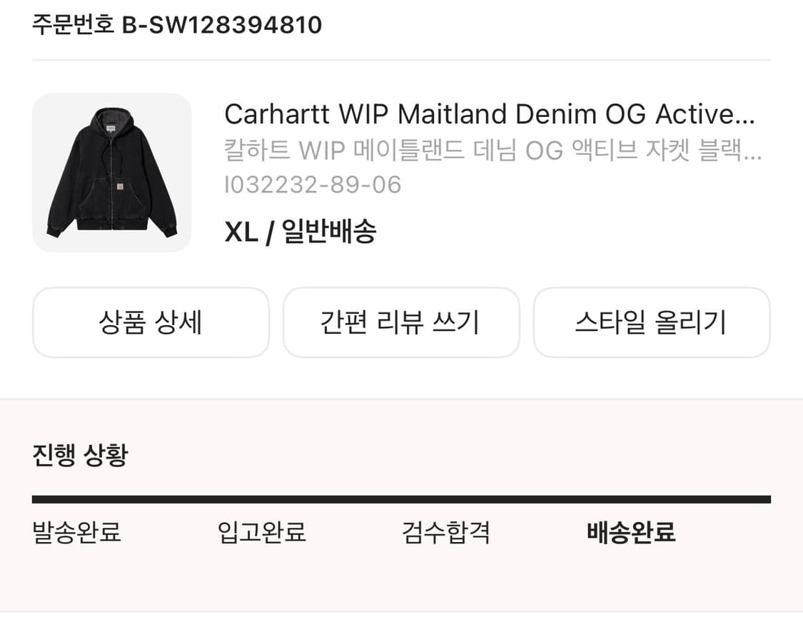 칼하트 WIP 메이틀랜드 데님 OG 액티브 자켓 XL 상품이미지2