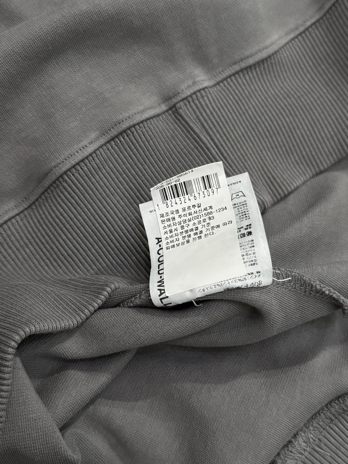 어콜드월 맨투맨 M 상품이미지3