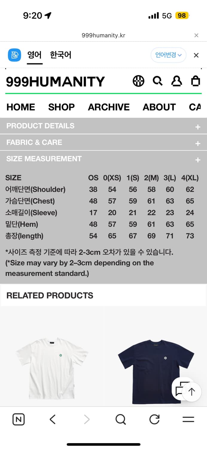 999휴머니티 반팔 상품이미지4