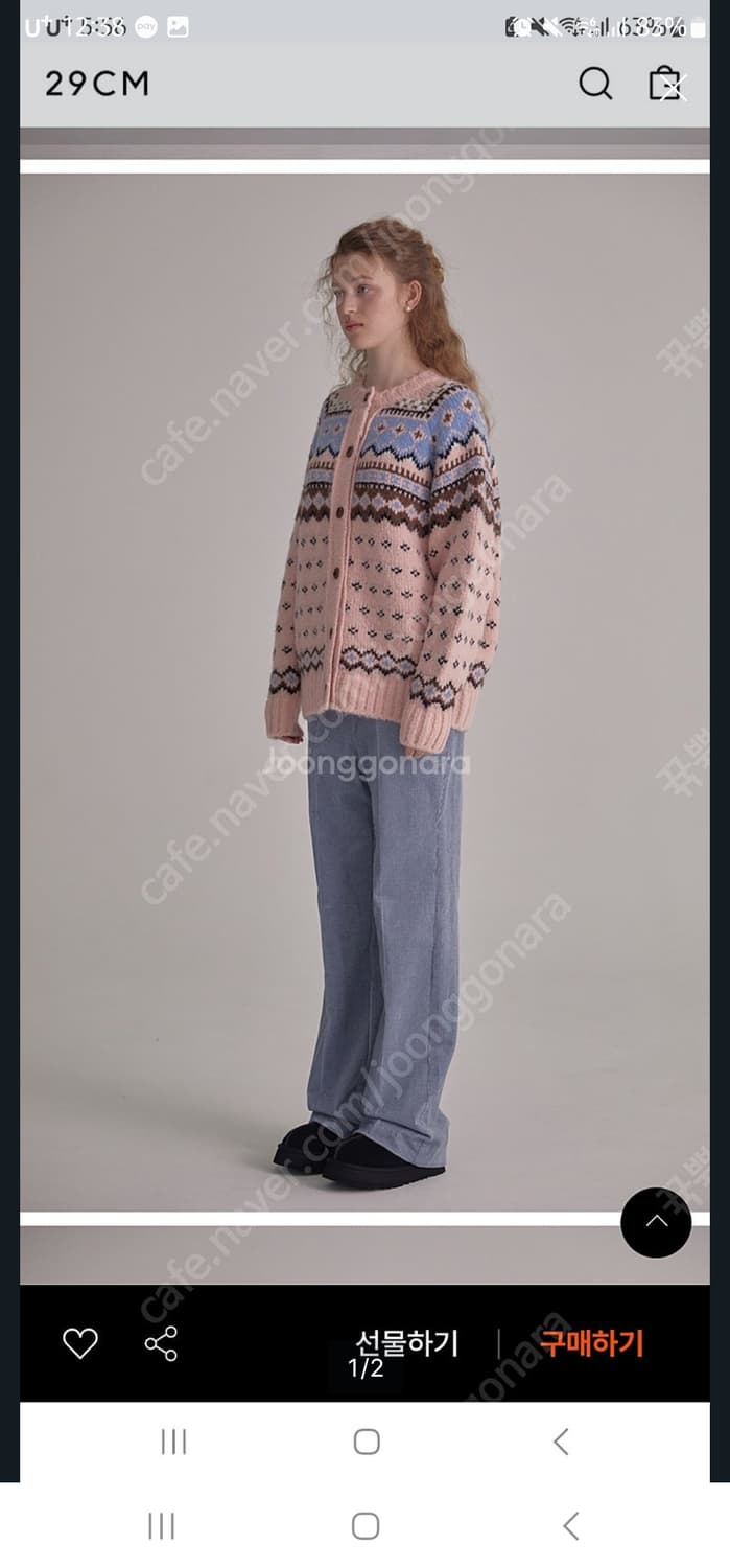 그린버터 가디건 상품이미지1