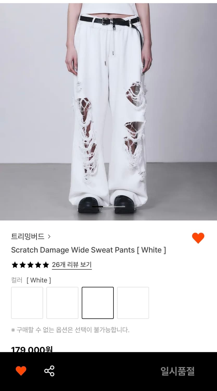 트리밍버드 Scratch Damage Wide Sweat Pants 상품이미지1