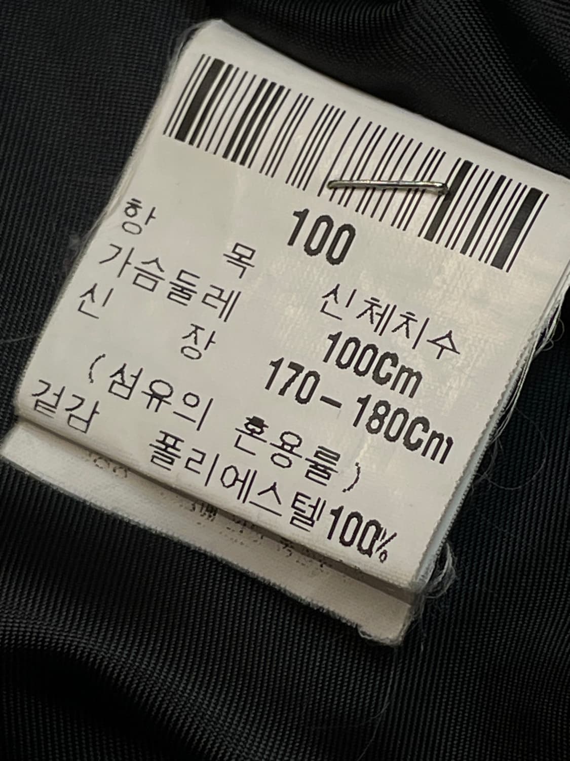 입생로랑 스탠드 카라 집업 자켓  상품이미지9