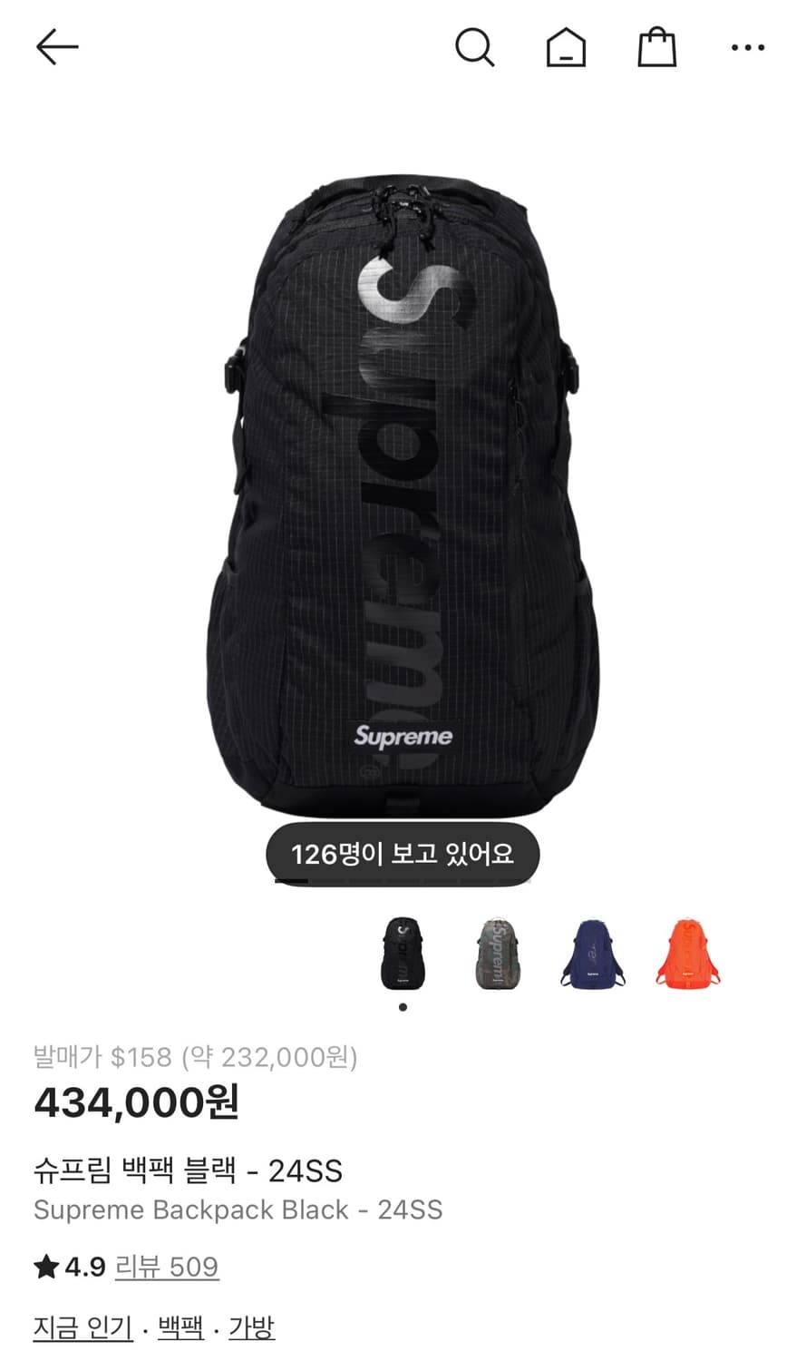 supreme 백팩 상품이미지1