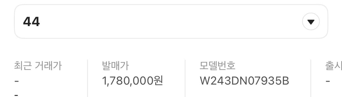 우영미 글로시 구스 다운 패딩 상품이미지3