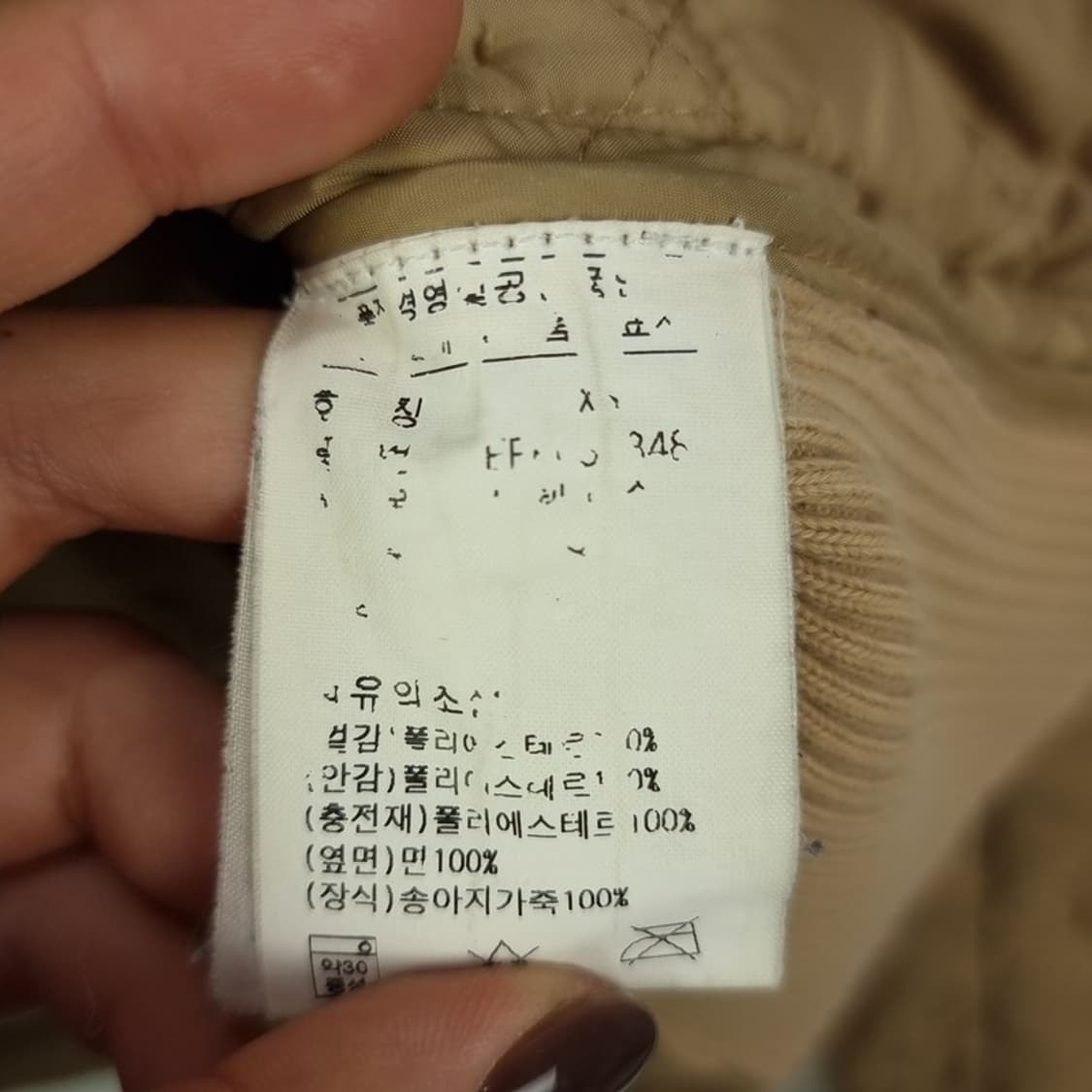 [폴로 랄프로렌] 스웨이드 패치 집업 퀼팅 퀼팅 자켓 M16279 상품이미지8
