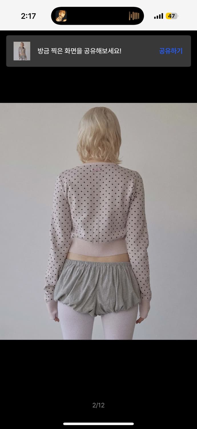 스컬프터 도트 가디건 상품이미지2