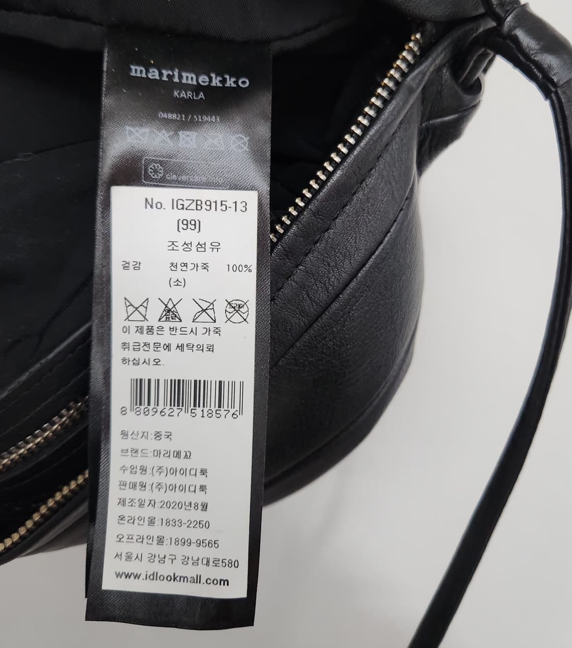 마리메꼬 캔디백 숄더백 상품이미지7