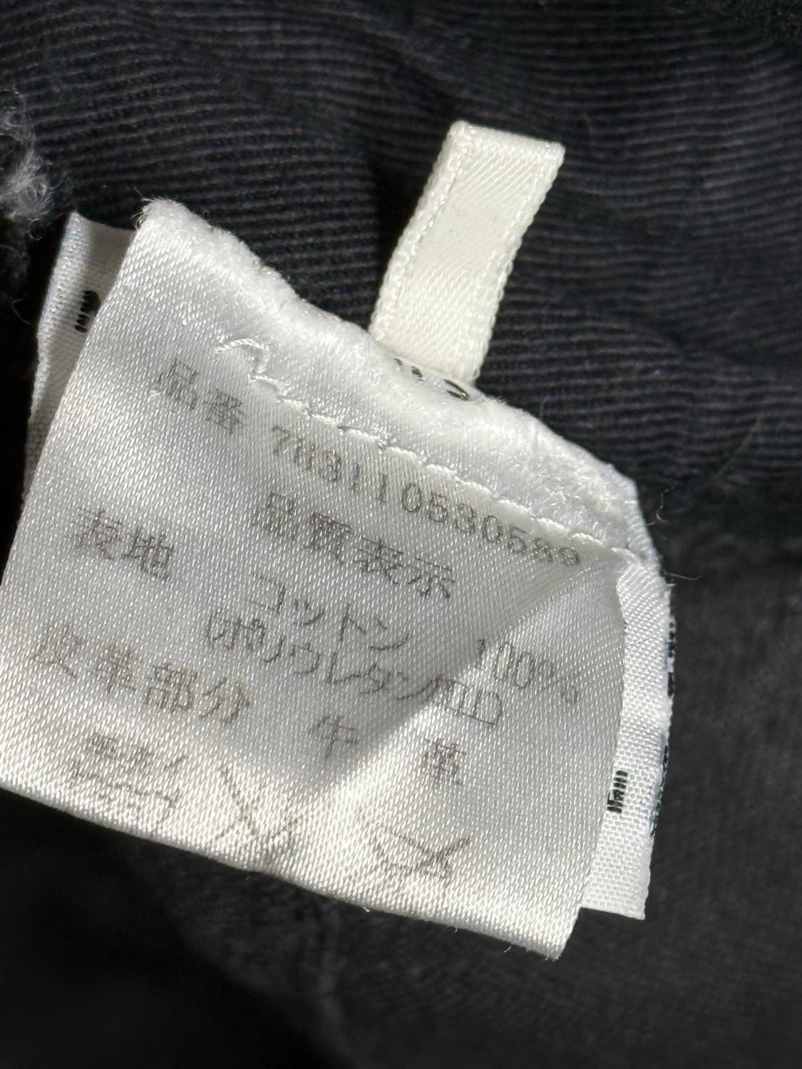 [27] 디올옴므 07aw 에디슬리먼 코팅진 상품이미지8