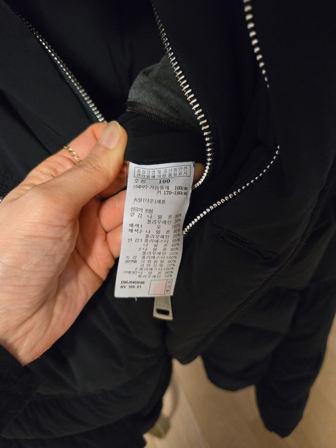 [100] DAKS 닥스 남성 구스 패딩 상품이미지8