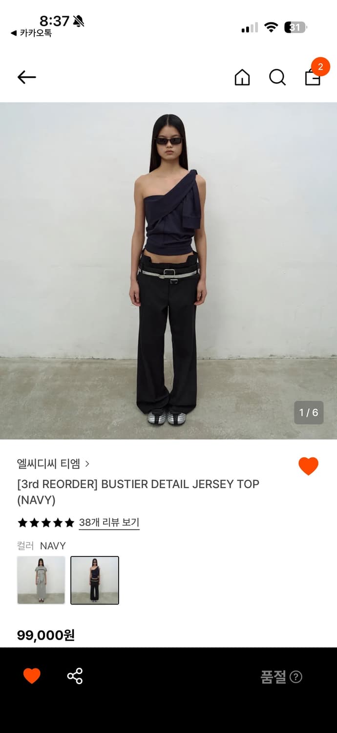 Lcdc 슬리브리스 상품이미지1