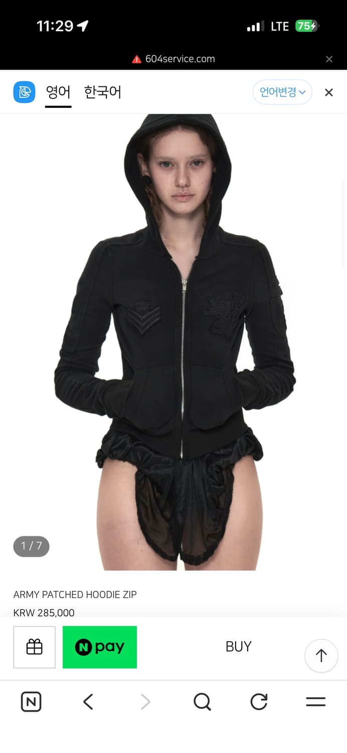 604service army patched hoodie zip up 상품이미지1