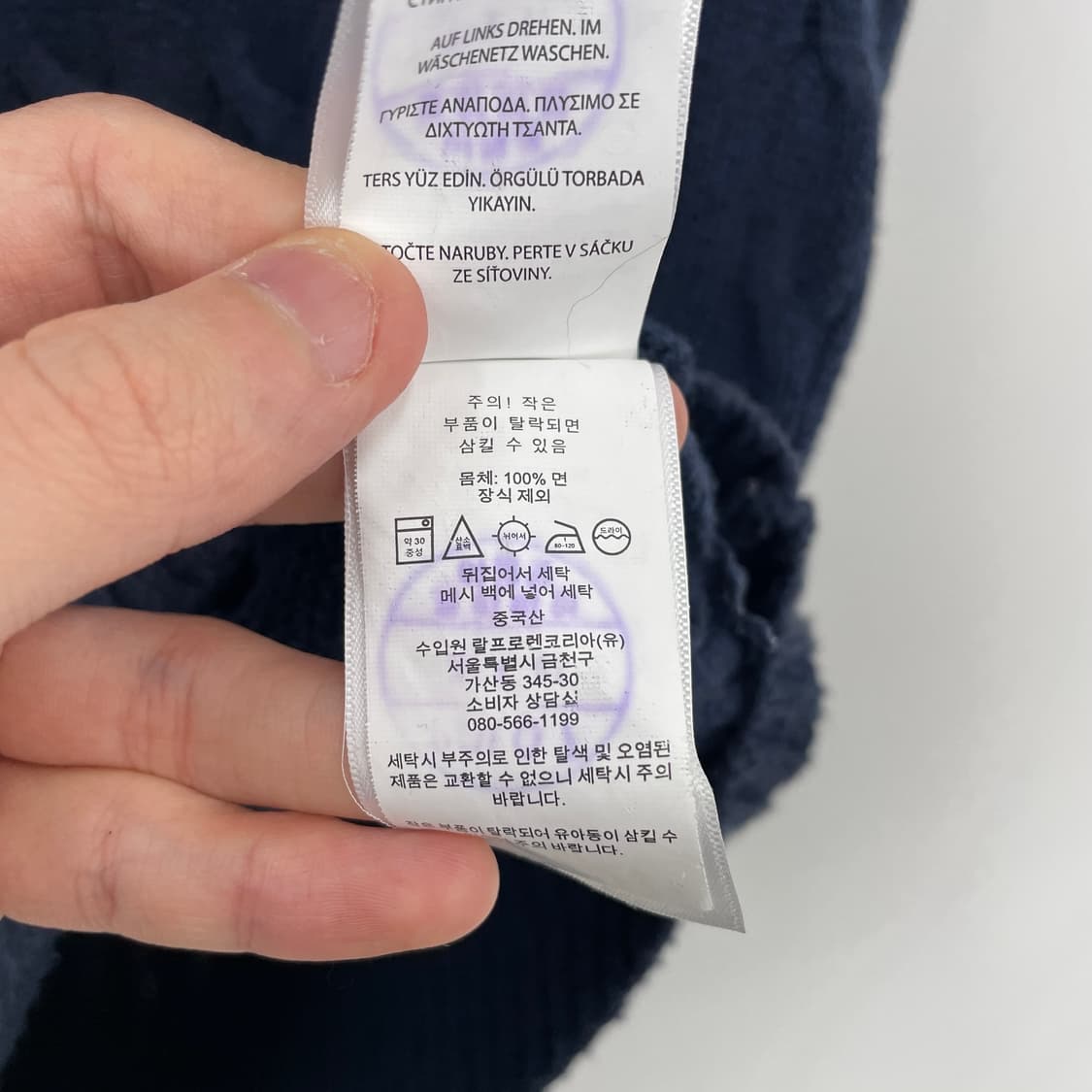 폴로 랄프로렌 케이블 꽈베기 니트 조끼 네이비 상품이미지5