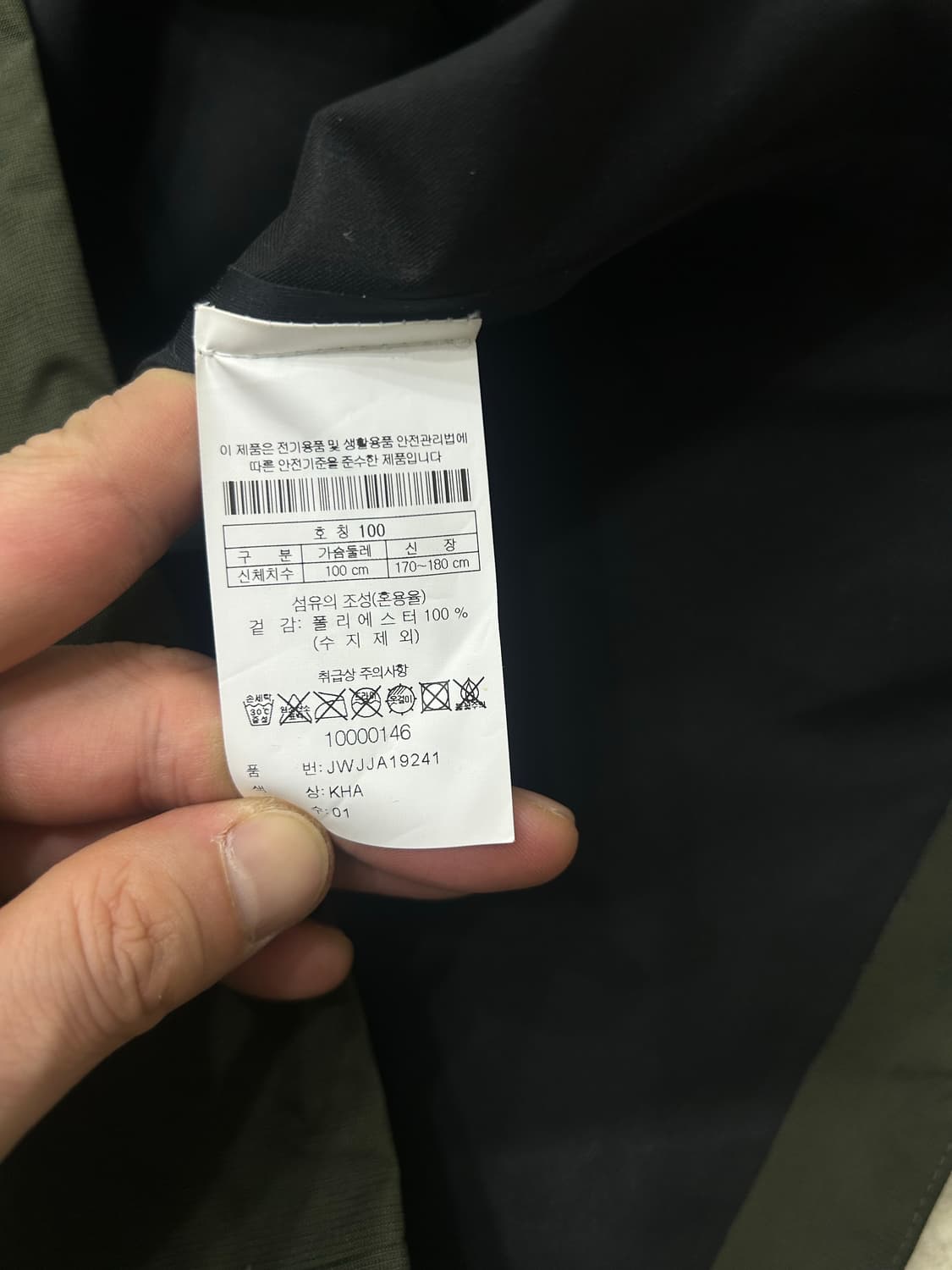 [L]코오롱 사파리 3L 방수 자켓/카키 상품이미지7