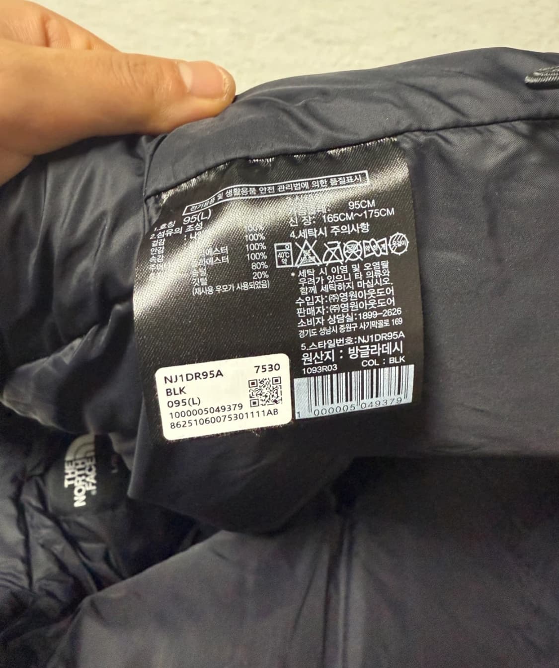 노스페이스 눕시 패딩 NJ1DR95A 상품이미지4