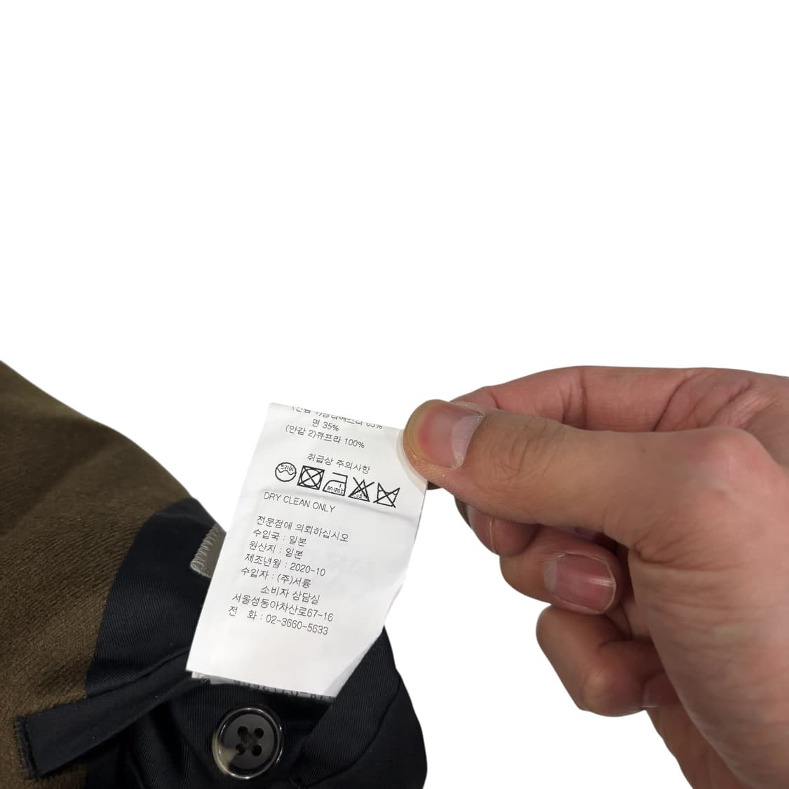 마가렛호웰 논카라 오버핏 코트 상품이미지6