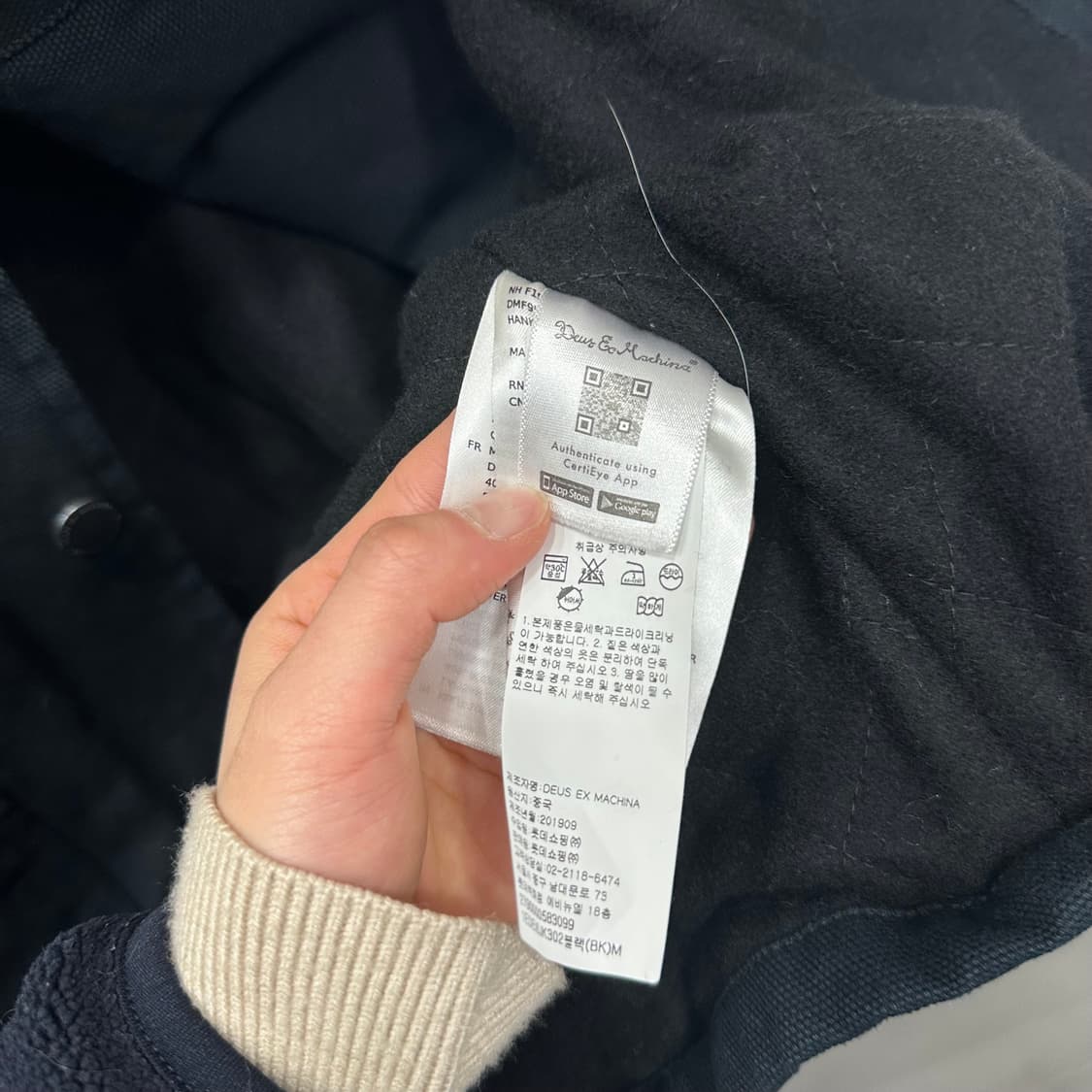 데우스 엑스 마키나 초어 자켓 상품이미지5