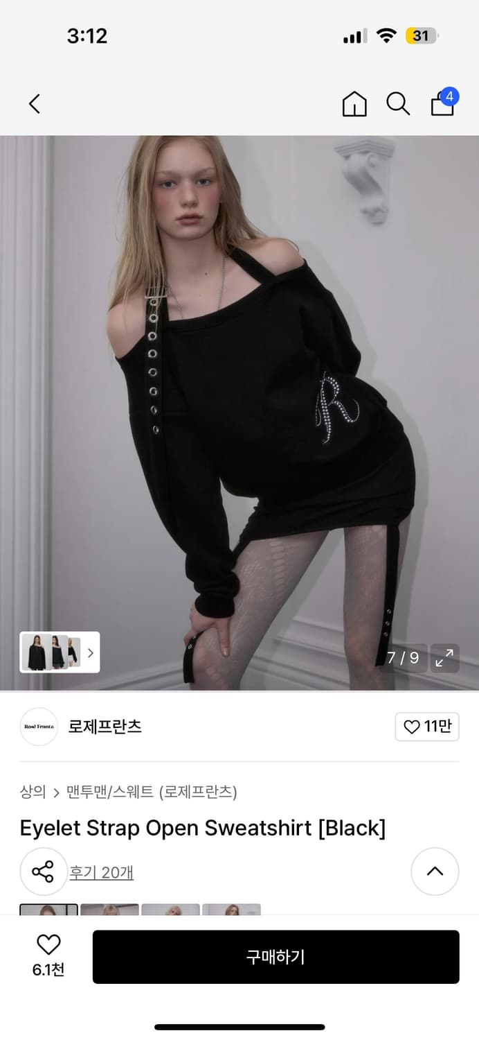 로제프란츠 아일렛 스트랩 오프숄더 맨투맨 (새상품) 상품이미지2