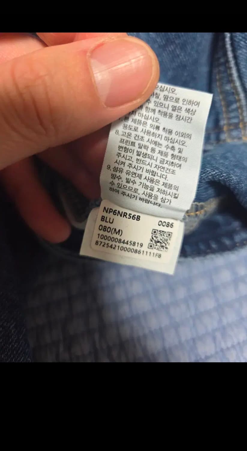 노스페이스 블루릿지 팬츠 데님 80 블루 상품이미지5