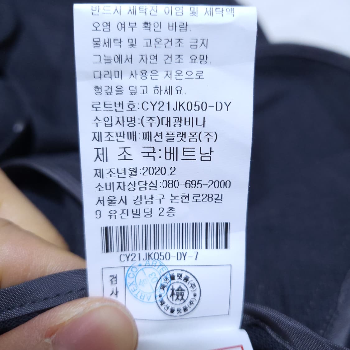 레노마 여성 간절기자켓 L 0309 상품이미지8