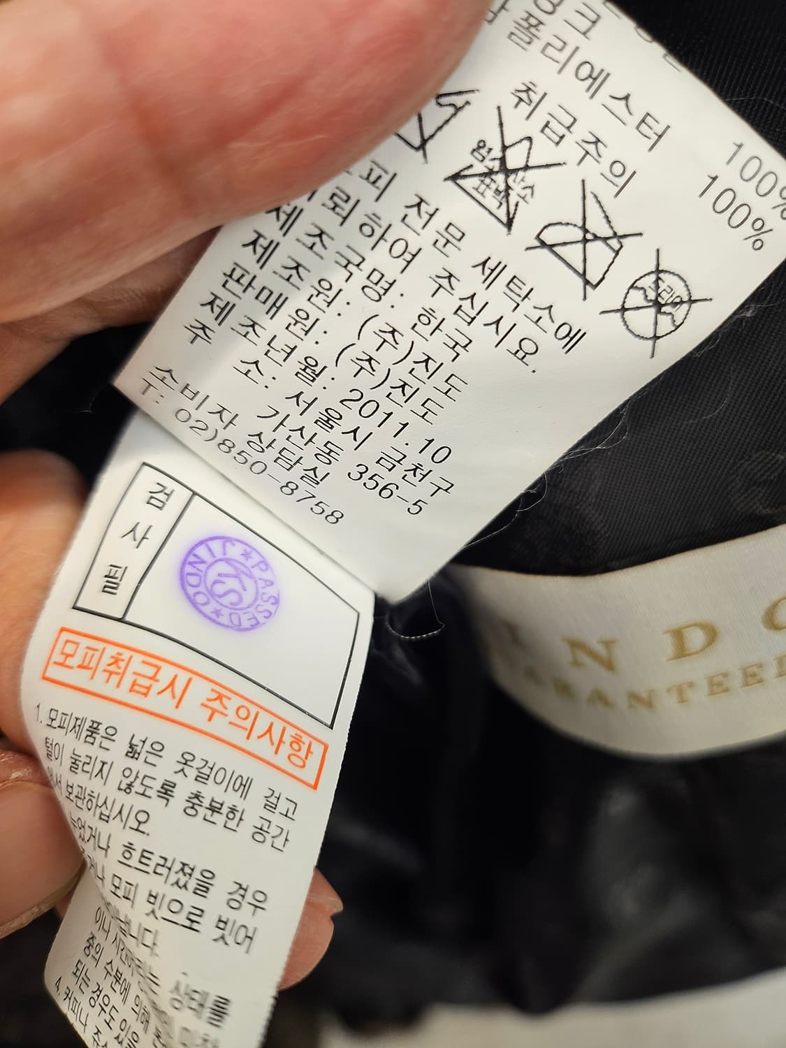 Klever by Jindo 진도 끌레베 밍크 코트 66 상품이미지8