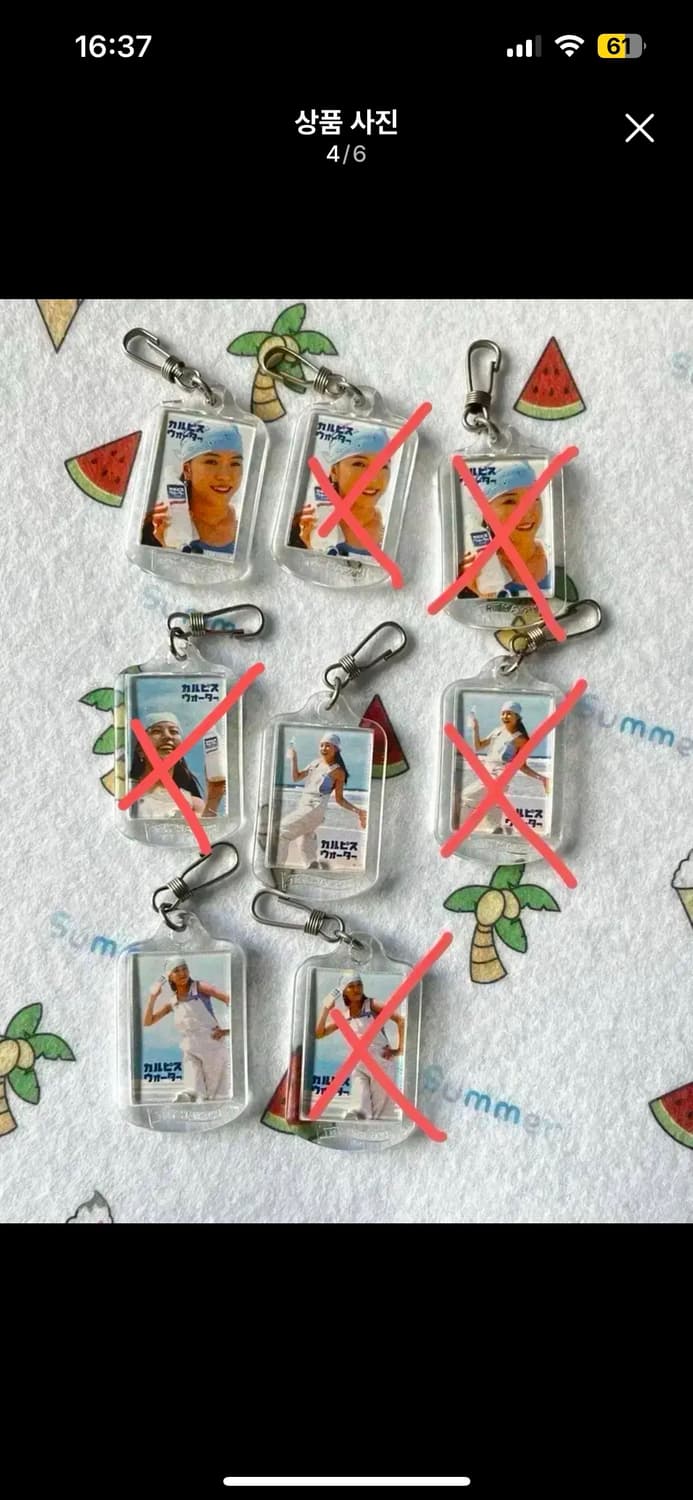 보아 빈티지 키링 y2k🪽개당가격‼️ 상품이미지3