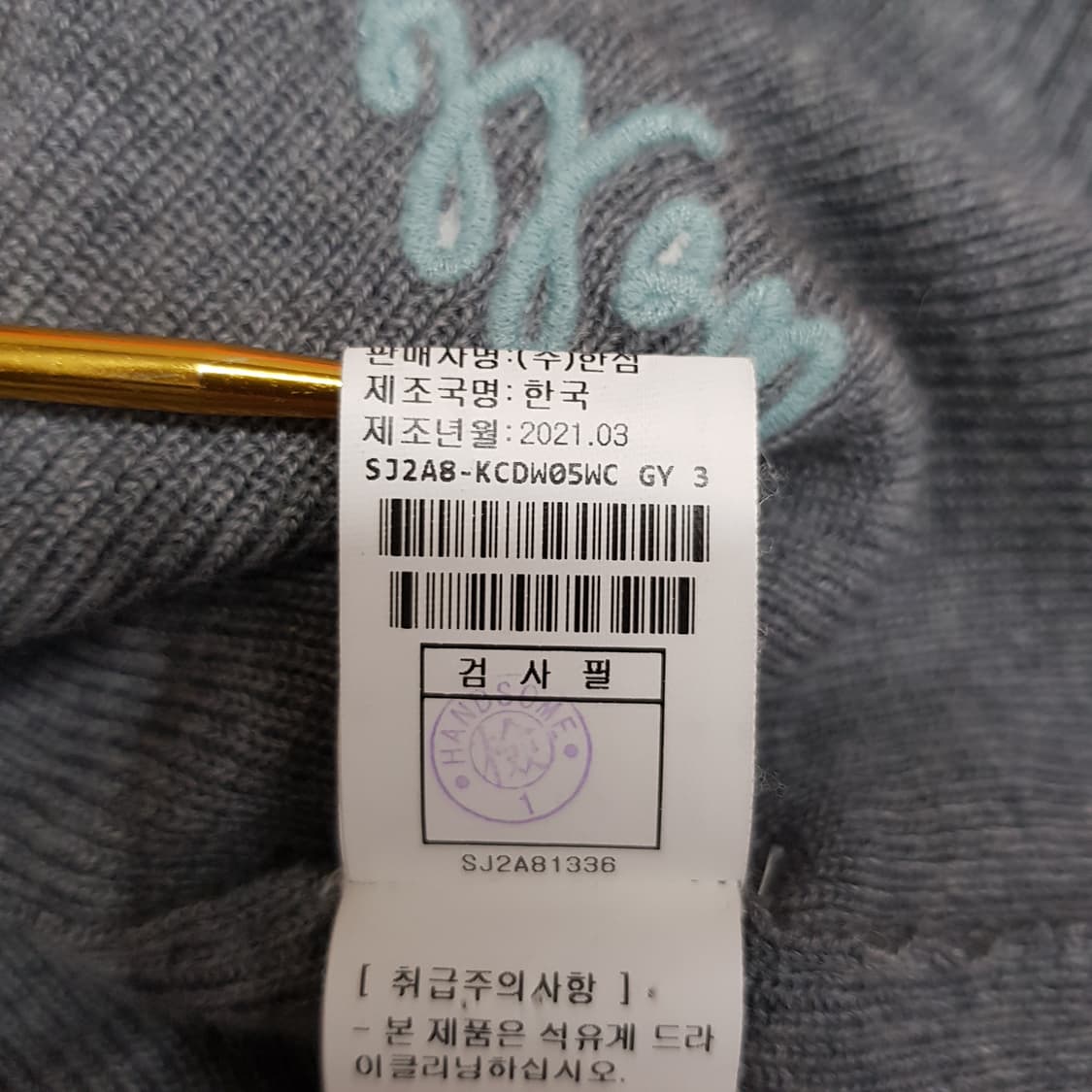 한섬 SJSJ  2021  멜로우 자수 울 브이넥 가디건 F사이즈 상품이미지10