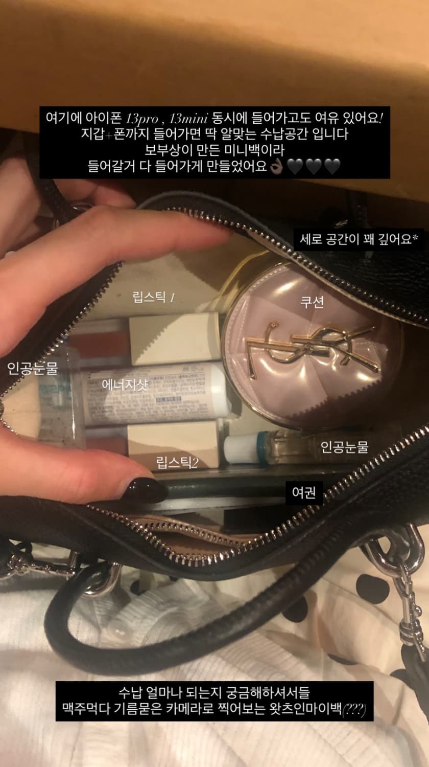 714center 마고 쁘띠백 블랙 새상품 상품이미지3