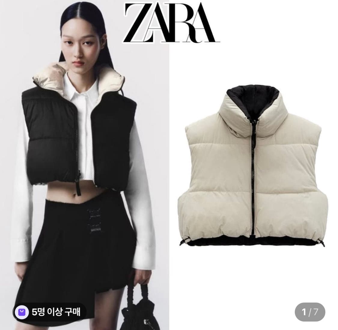 자라 양면 패딩 조끼 리버시블 크롭 상품이미지7