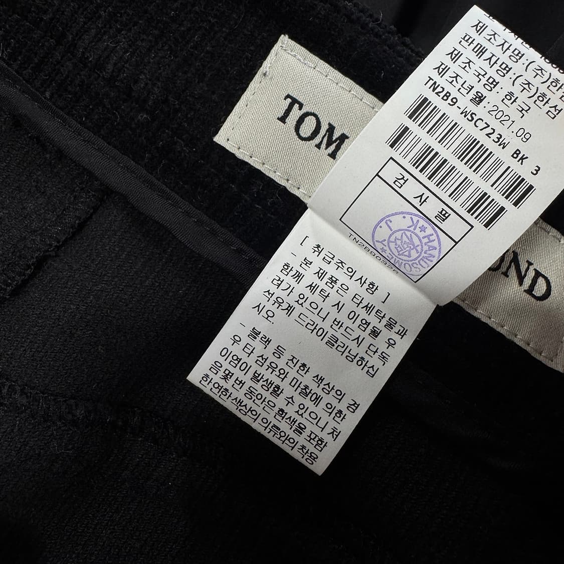 톰그레이하운드 코듀로이 믹스 셔링 스커트 상품이미지3