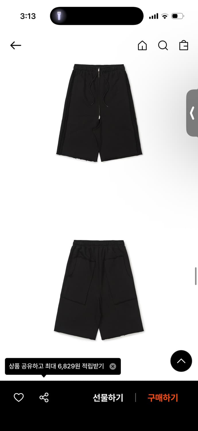 Lcdc tm raw cut detail jersey skirt 상품이미지2